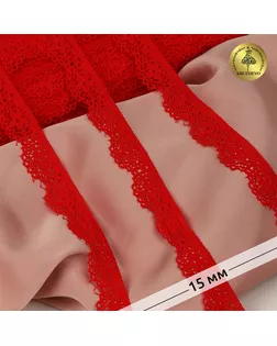 Кружево-стрейч KRUZHEVO шир.15мм цв.SD163 красный уп.5м арт. МГ-132949-1-МГ1385565