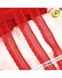 Кружево-стрейч KRUZHEVO шир.25мм цв.SD163 красный уп.5м арт. МГ-134704-1-МГ1385609
