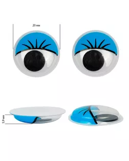 Глаза бегающие с ресницами 20мм цв.синий арт. МГ-654-1-МГ0165831