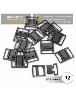 Пряжка-застежка для купальников металл TBY-121SW 15мм цв.черный никель уп.10шт арт. МГ-132802-1-МГ1684693