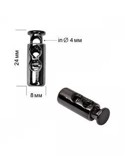 Фиксатор пластиковый для шнура TBY.0320 (8х24мм, 2 отв.4мм) цв.черный никель уп. 100шт арт. МГ-134585-1-МГ1704717