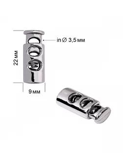 Фиксатор пластиковый для шнура TBY.0321 (9х22мм, 2 отв.3,5мм) цв.никель уп. 100шт арт. МГ-134587-1-МГ1704721