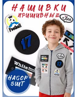 Набор пришивных аппликаций Микс 5шт арт. МГ-134720-1-МГ1713202