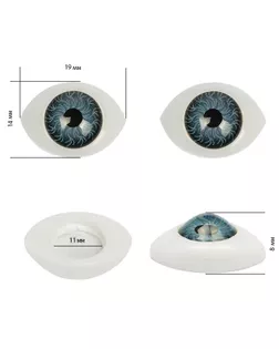 Глаза круглые выпуклые цветные 19мм цв.серый арт. МГ-3198-1-МГ0233405