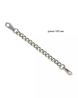 Вешалка-цепочка CHN дл.10,5см арт. МГ-4541-1-МГ0263576