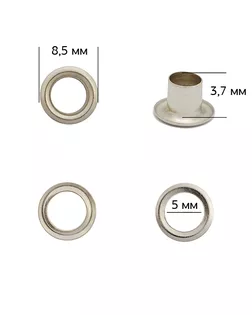 Люверсы сталь 2090 №3 д.0,5см арт. МГ-79568-1-МГ0375101