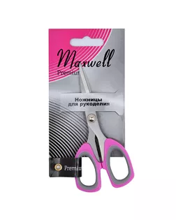 Ножницы для рукоделия 135мм. S210452T Maxwell premium упак арт. МГ-131145-1-МГ0544444