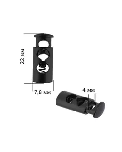 Фиксатор для шнура металл TBY OR.0305-5123 (7,8х22мм, отв.4мм) цв. мат.черный уп. 100шт арт. МГ-121723-1-МГ0740021