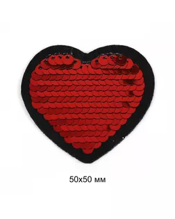 Термоаппликации Сердце с пайетками 5х5см, т.красный уп.10шт. арт. МГ-115466-1-МГ0743348