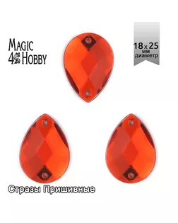 Стразы пришивные акриловые MAGIC 4 HOBBY 18x25 мм капля цв.02 красный уп.50 шт упак (50 шт) арт. МГ-131113-1-МГ0745989