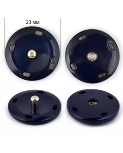 Кнопки пришивные TBY-NK028 д.2,3см (т.синий) арт. МГ-115834-1-МГ0773314