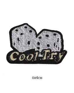 Аппликация пришивная Cool Try 6х4см, уп.10шт арт. МГ-115933-1-МГ0776330