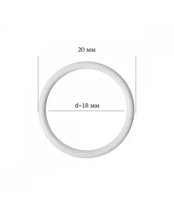 Кольцо для бюстгальтера металл ARTA.F.2976 Ø17,8мм, цв.001 белый, уп.50шт арт. МГ-115950-1-МГ0776810