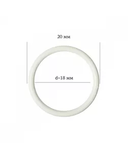 Кольцо для бюстгальтера металл ARTA.F.2976 Ø17,8мм, цв.004 сумрачно-белый, уп.50шт арт. МГ-115951-1-МГ0776811