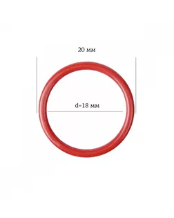 Кольцо для бюстгальтера металл ARTA.F.2976 Ø17,8мм, цв.100 красный, уп.50шт арт. МГ-115954-1-МГ0776814