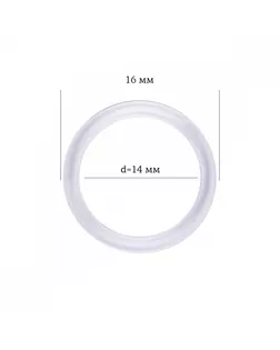 Кольцо для бюстгальтера пластик ARTA.F.6K Ø14,4мм, цв.прозрачный, уп.50шт арт. МГ-115962-1-МГ0776866