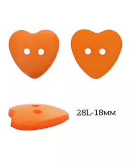 Пуговицы пластик Сердце TBY.P-1628 цв.13 оранжевый 28L-18мм, на 2 прокола, 50 шт арт. МГ-116076-1-МГ0782327