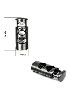 Фиксатор для шнура металл TBY OR.0305-5123 (7,8х22мм) цв. оксид уп. 100шт арт. МГ-120127-1-МГ0803882