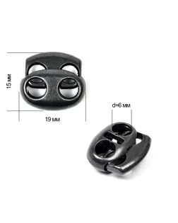 Фиксатор для шнура металл TBY OR.0305-5353 (17х19мм) цв. оксид уп. 100шт арт. МГ-124637-1-МГ0803883