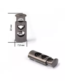 Фиксатор для шнура металл TBY OR.0305-5123 (7,8х22мм, отв.4мм) цв. мат.черный никель уп. 100шт арт. МГ-121725-1-МГ0805847