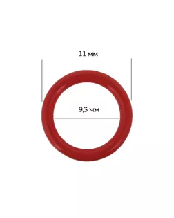 Кольцо для бюстгальтера пластик ARTA.F.SF-1-2 d9,3мм, цв.101 темно-красный, уп.50шт арт. МГ-116299-1-МГ0828715