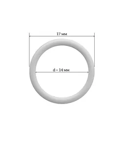 Кольцо для бюстгальтера металл ARTA.F.2831 Ø14мм, цв.001 белый, уп.50шт арт. МГ-117188-1-МГ0969043