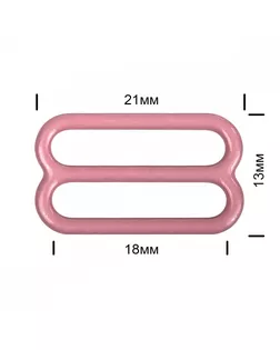 Пряжка регулятор для бюстгальтера металл TBY-57776 18мм цв.S256 розовый рубин, уп.100шт арт. МГ-117478-1-МГ0976989