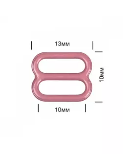 Пряжка регулятор для бюстгальтера металл TBY-57760 10мм цв.S256 розовый рубин, уп.100шт арт. МГ-117484-1-МГ0977001