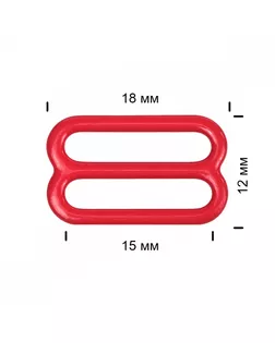 Пряжка регулятор для бюстгальтера металл TBY-57766 15мм цв.SD163 красный, уп.100шт арт. МГ-117491-1-МГ0977017