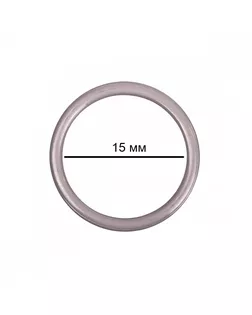 Кольцо для бюстгальтера металл TBY-57721 d15мм, цв.S222 шиншилла, уп.100шт арт. МГ-117518-1-МГ0977076