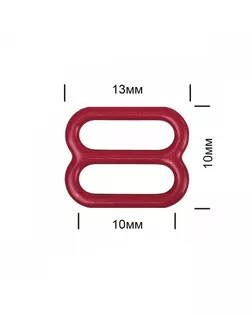 Пряжка регулятор для бюстгальтера металл TBY-57759 10мм цв.S059 темно-красный, уп.100шт арт. МГ-117536-1-МГ0977117