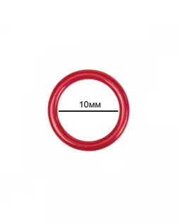 Кольцо для бюстгальтера металл TBY-57710 d10мм, цв.SD163 красный, уп.100шт арт. МГ-117539-1-МГ0977123