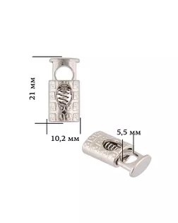 Фиксатор для шнура металл TBY OR.6660-0088 (10/2х21мм/ отв.5/5мм) цв. никель уп. 100шт арт. МГ-132829-1-МГ0982078