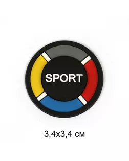 Аппликации пришивные Sport 3,4х3,4см уп.20шт арт. МГ-118011-1-МГ0986473