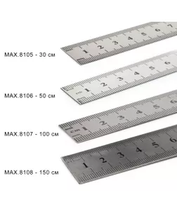 Линейка стальная Maxwell 30 см, 0.5 мм ПВХ чехол арт. МГ-124507-1-МГ0987848