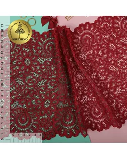 Кружево-стрейч KRUZHEVO шир.205мм цв.04 бордовый уп.3м арт. МГ-134723-1-МГ0990855