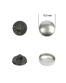 Заготовки/обтяжки №20 (12,5мм) арт. МГ-2508-1-МГ0203008