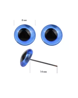 Глаза стеклянные 8мм цв.голубой арт. МГ-7222-1-МГ0545579