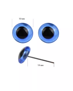 Глаза стеклянные 10мм цв.голубой арт. МГ-10355-1-МГ0684978