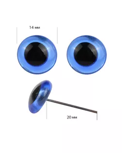 Глаза стеклянные 14мм цв.голубой арт. МГ-10357-1-МГ0684980
