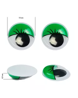 Глаза бегающие с ресницами 18мм цв.зеленый арт. МГ-10421-1-МГ0698833