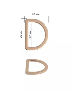 Полукольцо металл 1B4678.1 ш.2 см арт. МГ-13738-1-МГ0739549