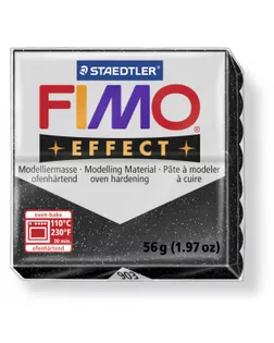 FIMO Effect полимерная глина, запекаемая в печке, уп. 56г цв.звездная пыль, арт. МГ-15470-1-МГ0158265