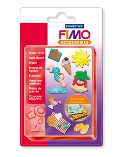 FIMO Формочки для литья "Каникулы" уп. 10 форм 3x3 см 03 арт. МГ-15858-1-МГ0159660