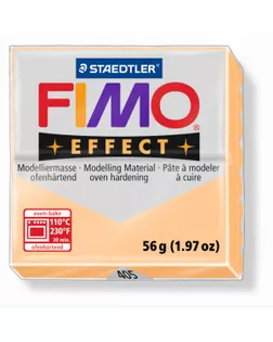FIMO Effect полимерная глина, запекаемая в печке, уп. 56г цв.персик, арт. МГ-20157-1-МГ0185065