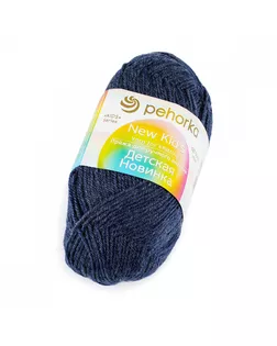 Пряжа для вязания ПЕХ "Детская Новинка" (100% акрил) 10х50г/200м цв.255 джинсовый арт. МГ-37155-1-МГ0307363