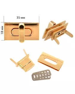 Застежка для сумки 107959 р.1,8х3,5см (золото) арт. МГ-63980-1-МГ0716276