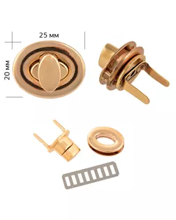 Застежка для сумки 107965 р.2х2,5см (золото) арт. МГ-63986-1-МГ0716282