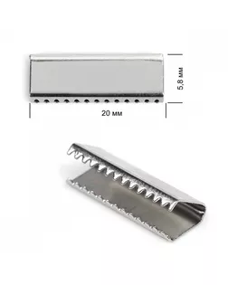 Наконечник-зажим 1740 ш.2см арт. МГ-81090-1-МГ0735946
