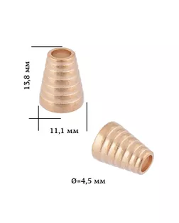 Наконечник для шнура металл OR.6660-0090 (11,1х13,8мм, отв.4,5мм) арт. МГ-81225-1-МГ0741764